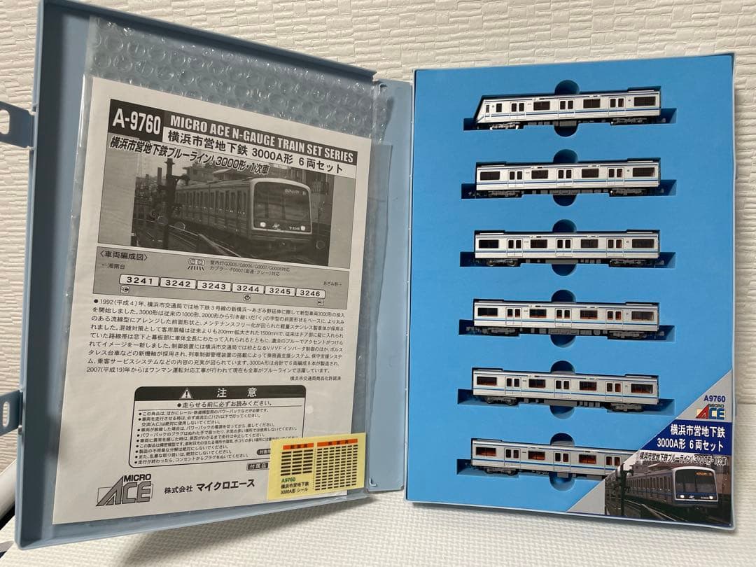 MICRO ACE A-9760 横浜市営地下鉄3000A編成