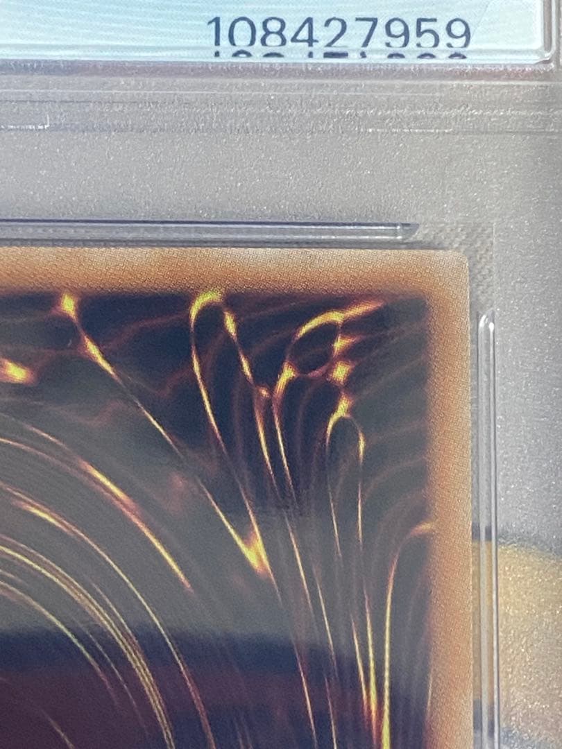 最安値　PSA10 閃刀姫ハヤテ 25th 遊戯王 アーコレ 絵違い　1️⃣