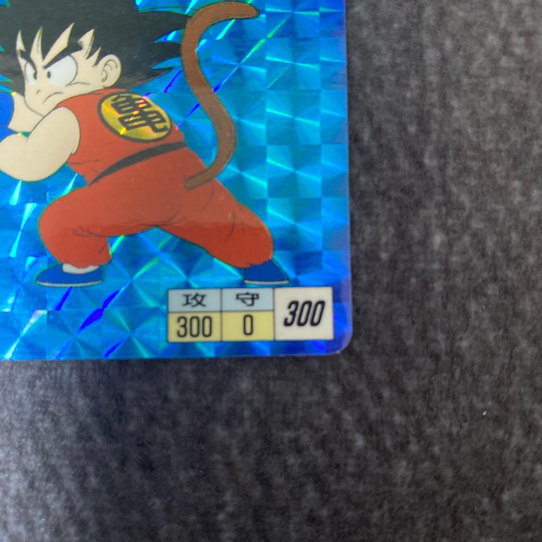 ドラゴンボール カードダス 孫悟空 かめはめ波 1995年