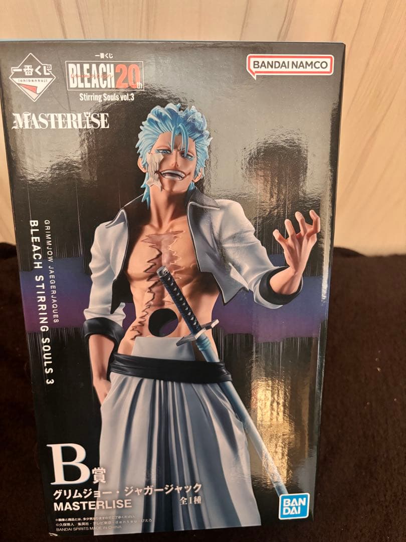 《よしお》一番くじB賞 グリムジョー・ジャガージャックMASTERLISE