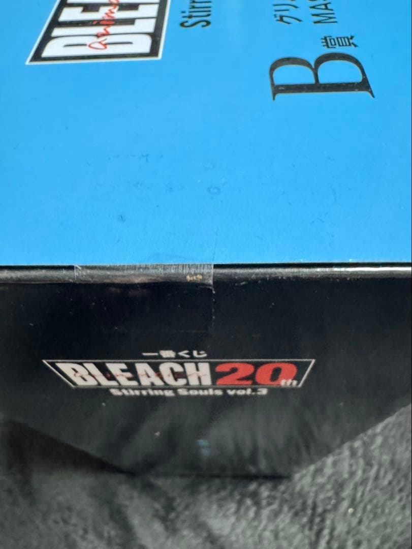 《よしお》一番くじB賞 グリムジョー・ジャガージャックMASTERLISE