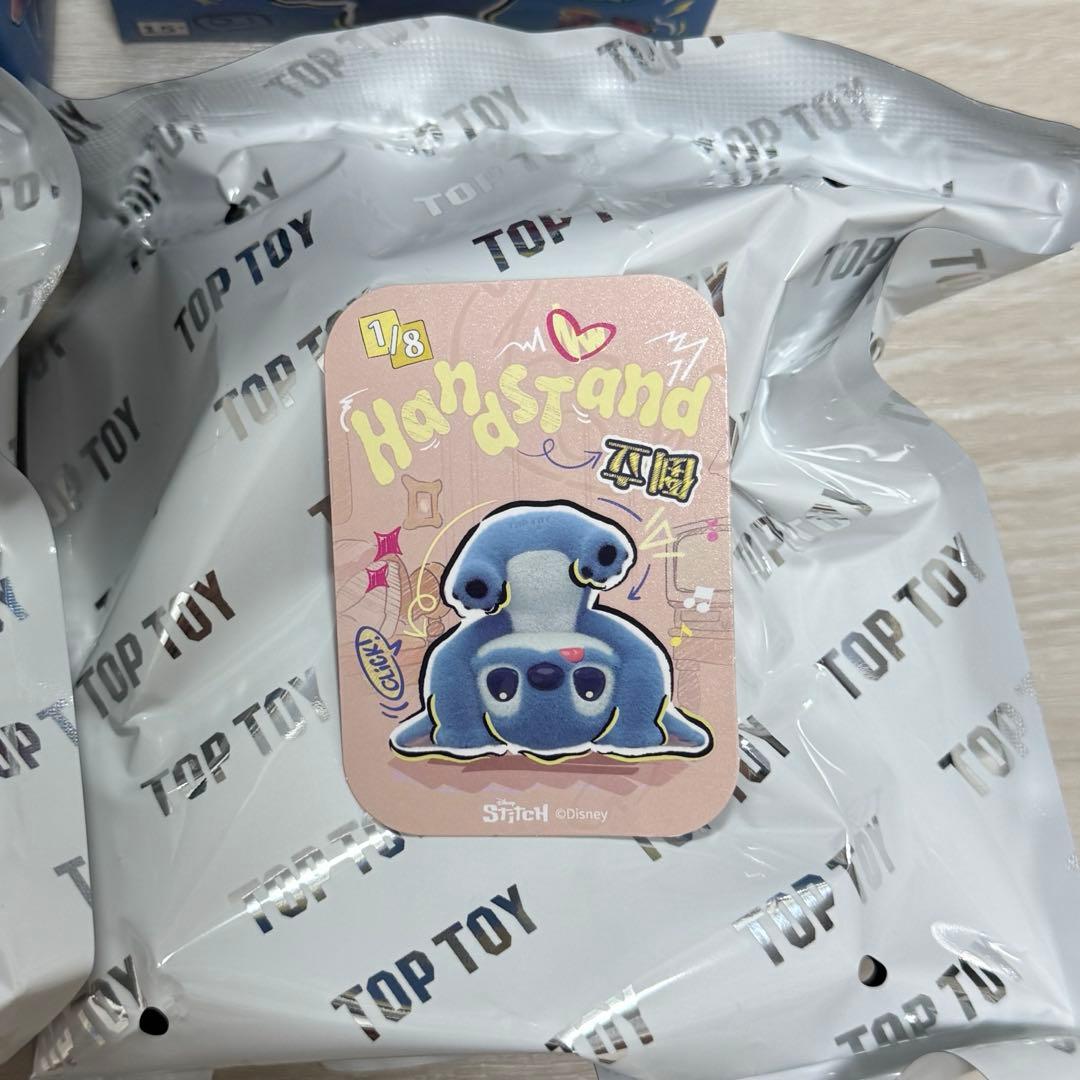 TOPTOY HelloStitch スティッチ 2体セット