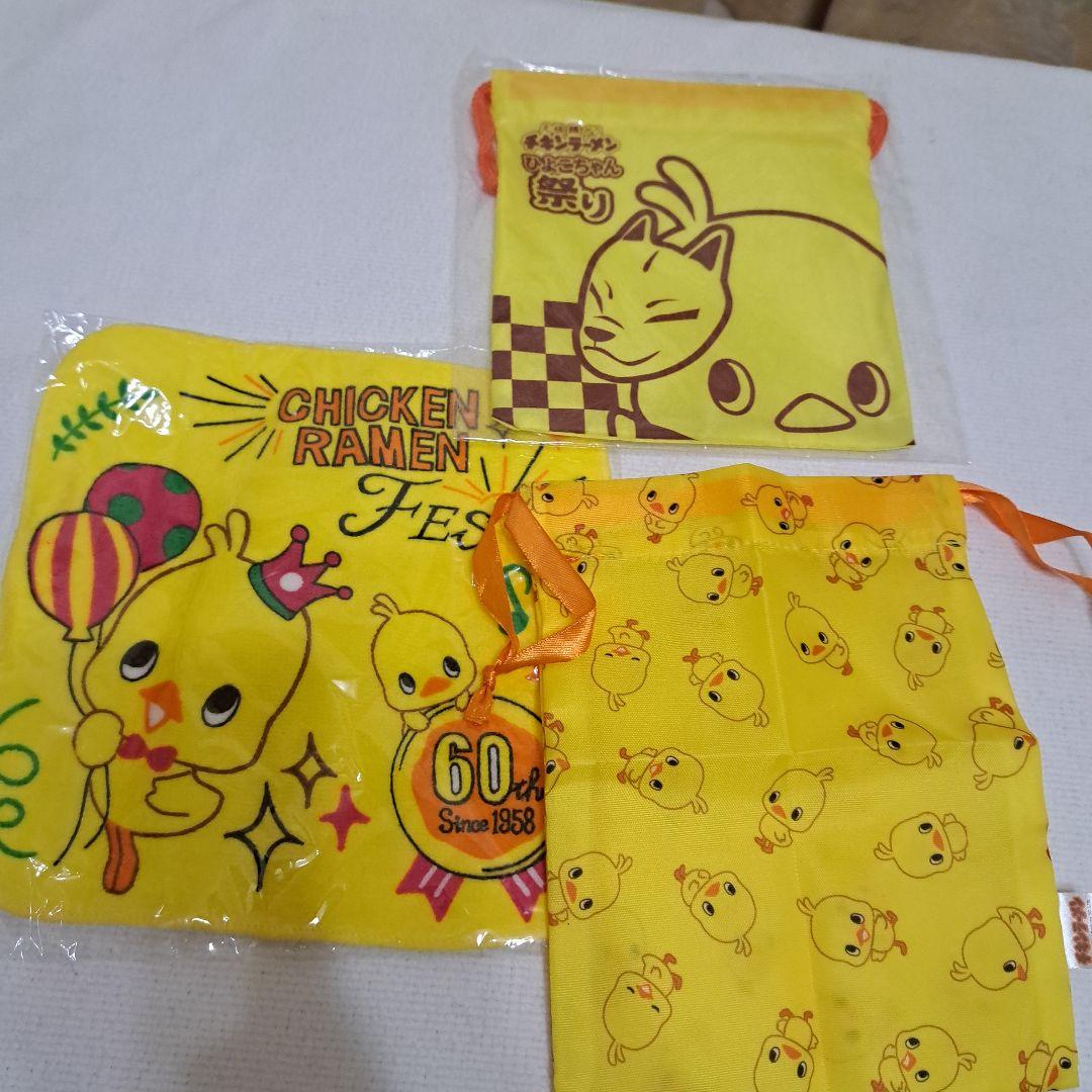 チキンラーメン　ひよこちゃん　グッズセット