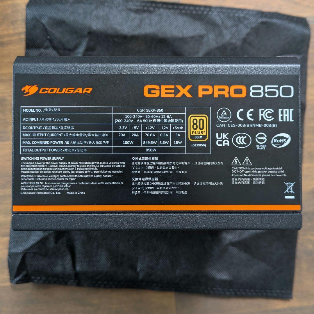 COUGAR GEX PRO 850W PC 電源ユニット