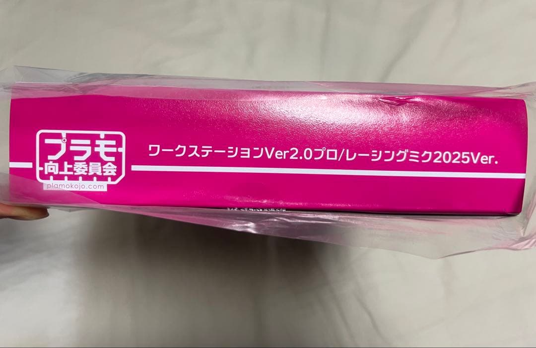 ワークステーションVer2.0Proレーシングミク2025Ver.