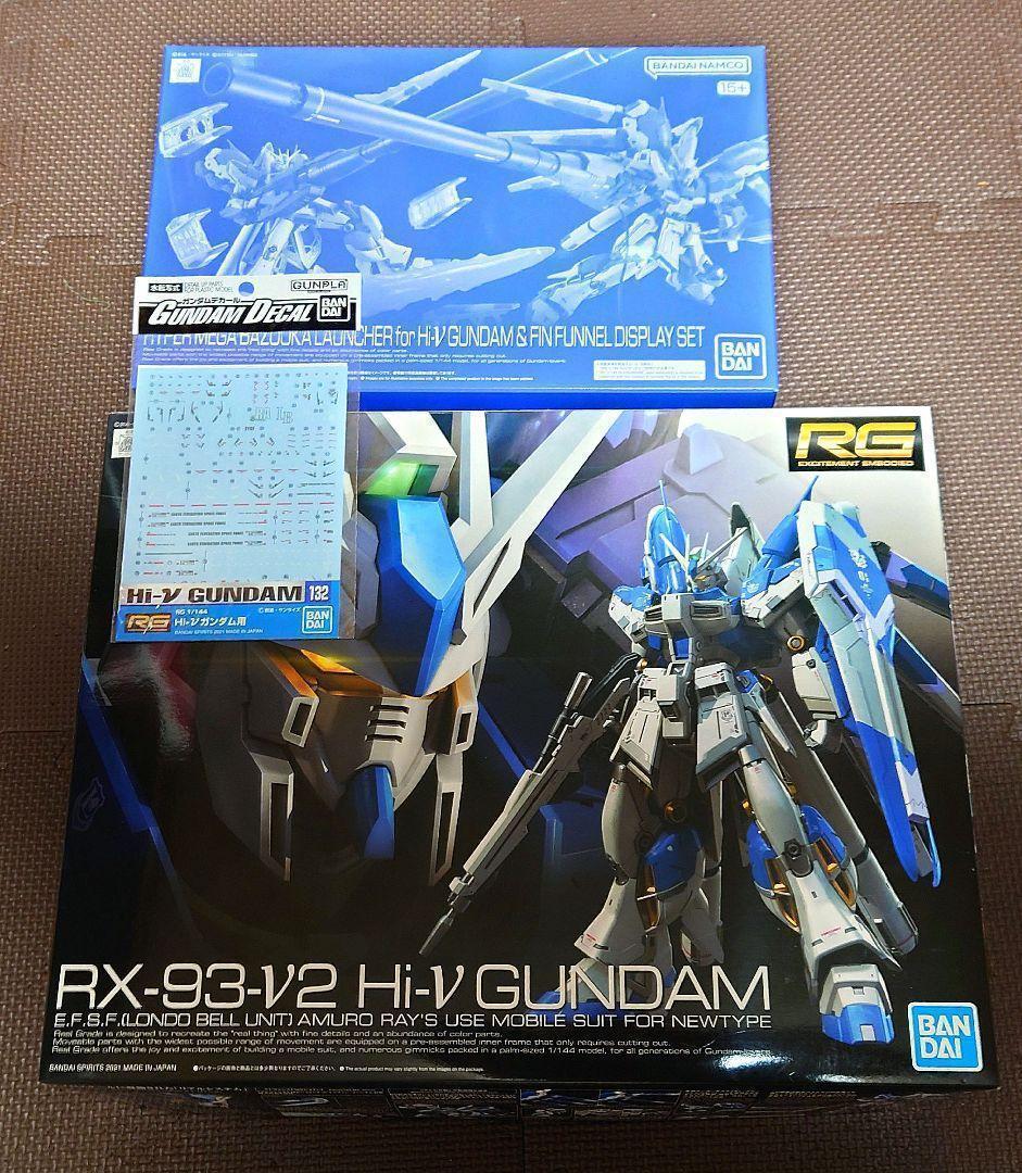 RG Hi-ν ガンダム＆ハイパーメガバズーカランチャー＆水転写デカール