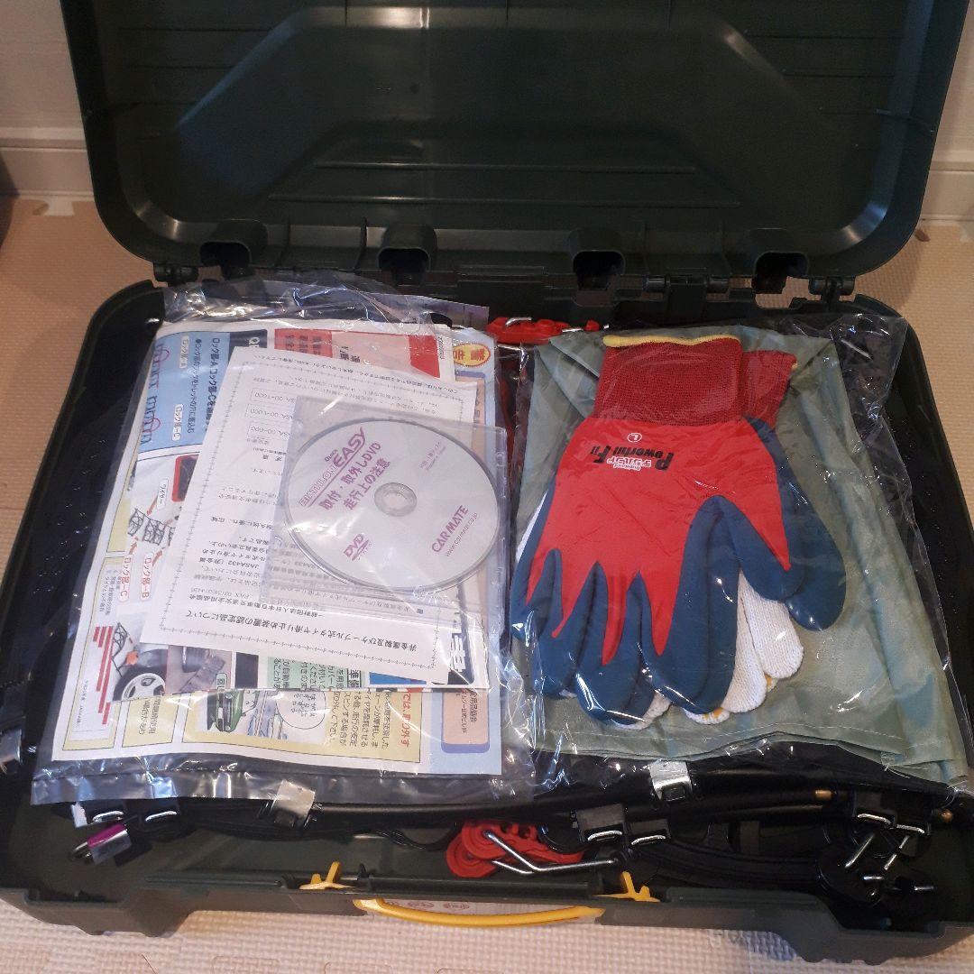 カーメイト バイアスロン タイヤチェーン 正規品 日本製 QE10 開封済未使用