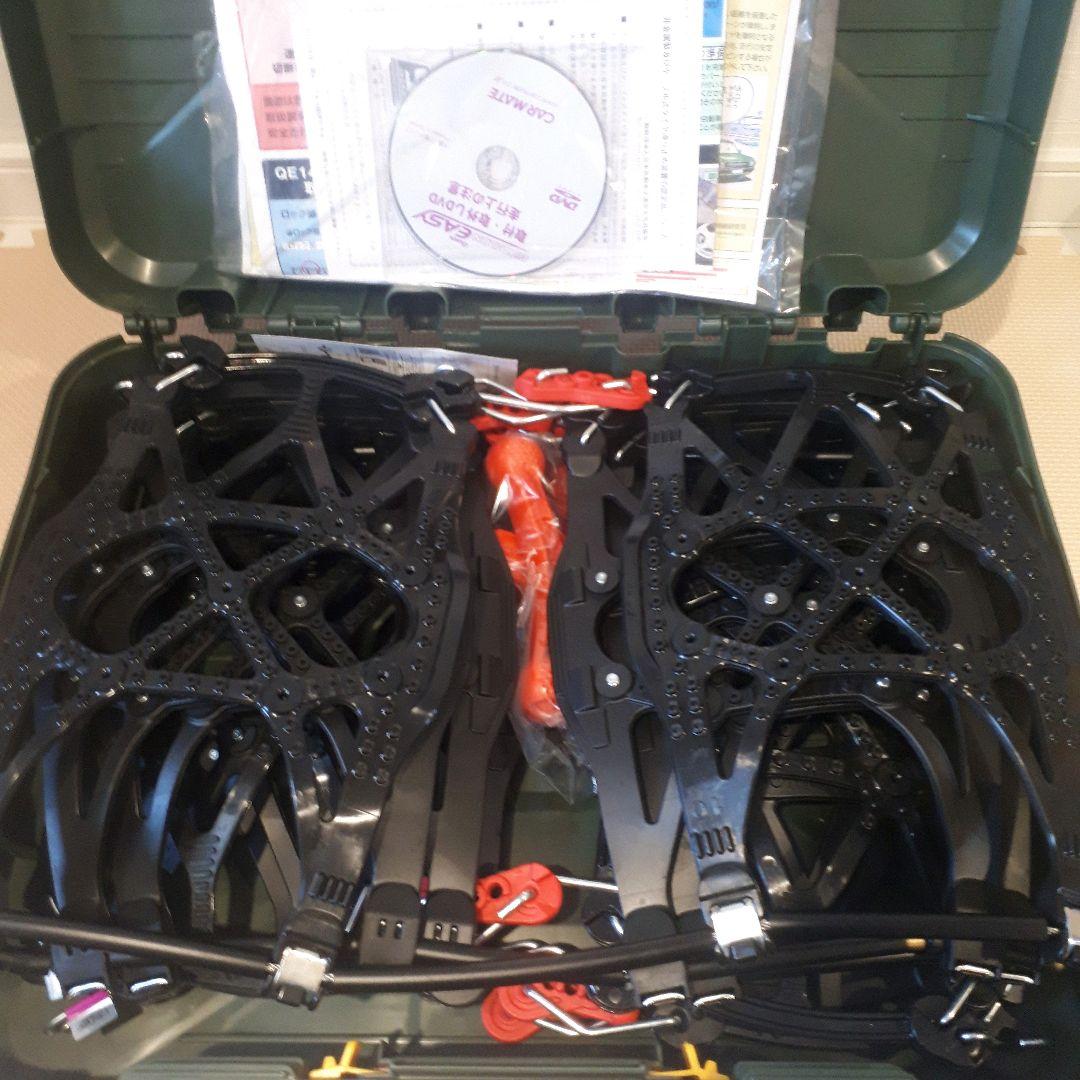 カーメイト バイアスロン タイヤチェーン 正規品 日本製 QE10 開封済未使用