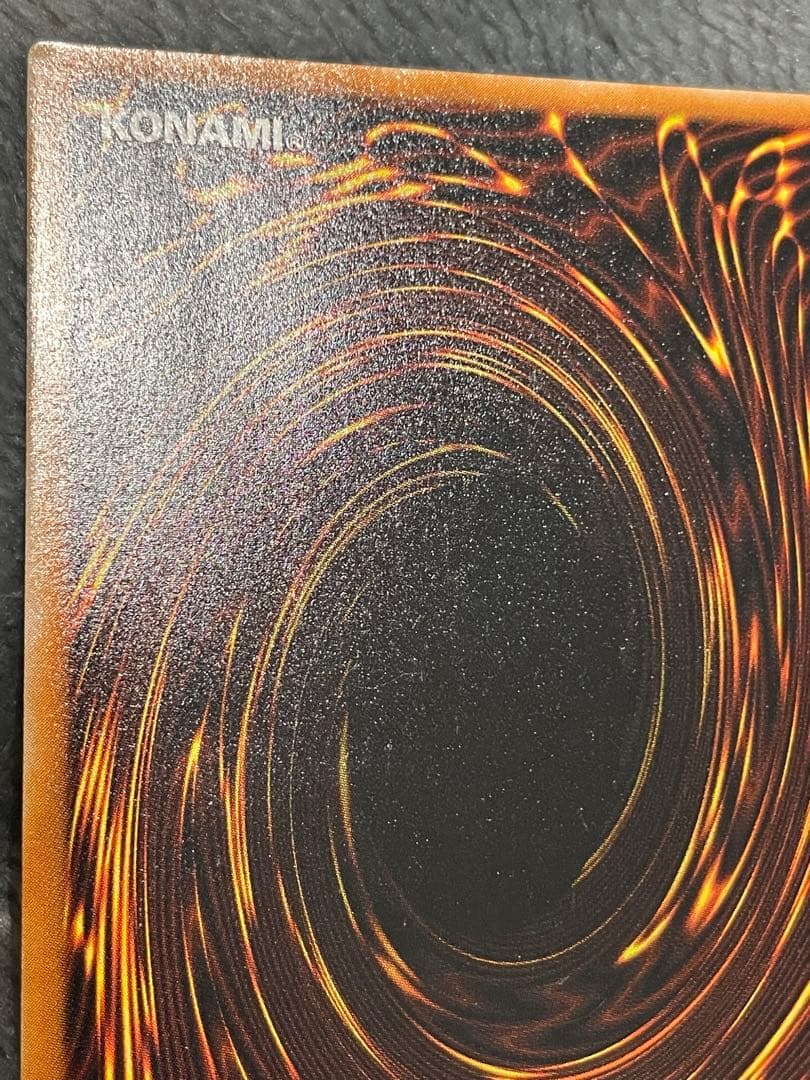 遊戯王 レリーフ 青眼の白龍 真紅眼の黒竜 ブラックマジシャン