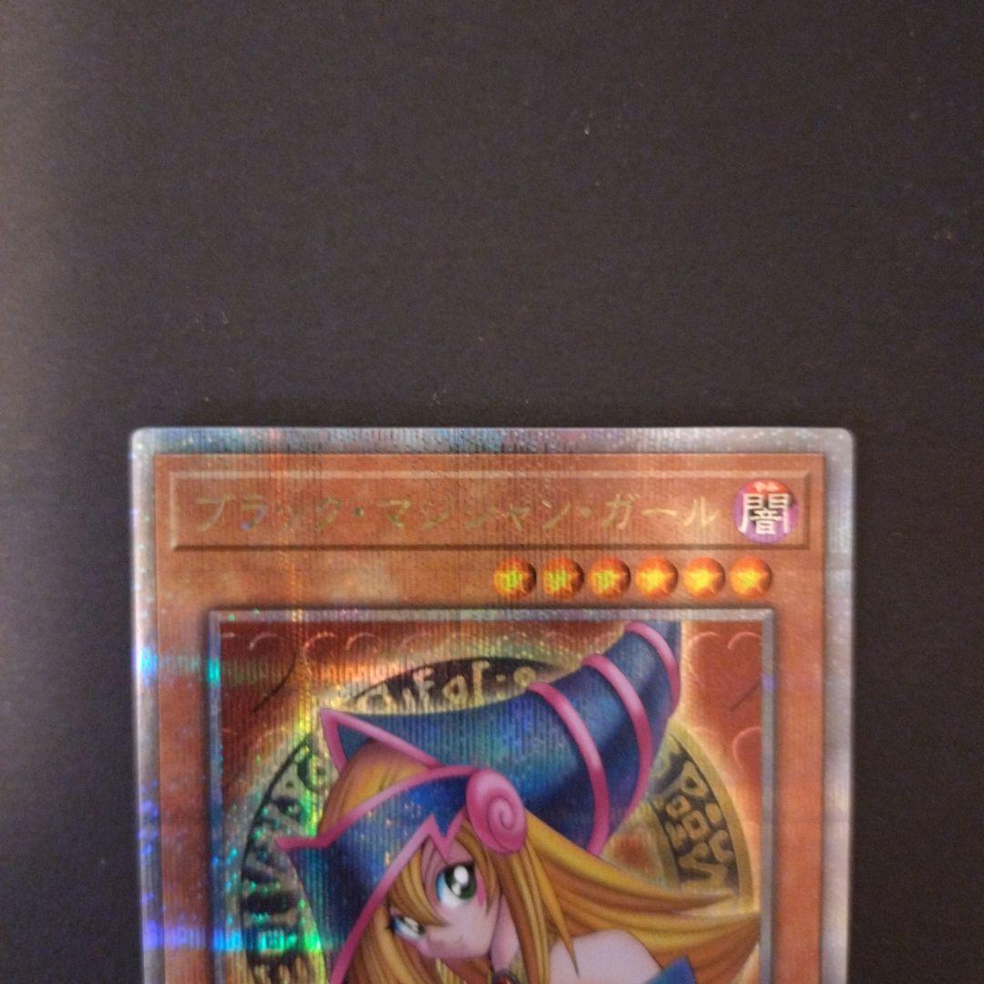 か*り様 遊戯王　ブラックマジシャンガール 25th