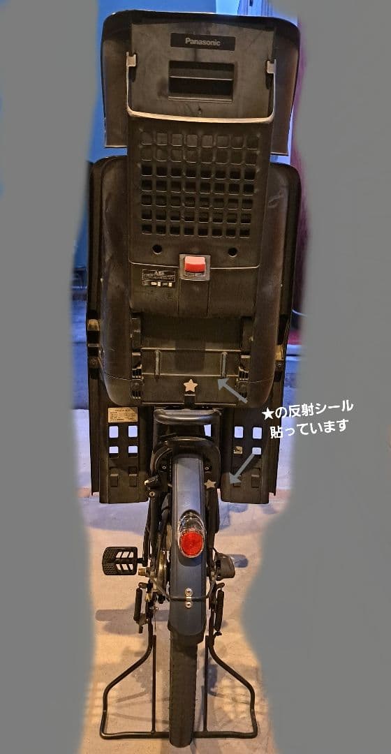 人気モデル⭐パナソニック　ギュットアニーズDX 2019年モデル　26