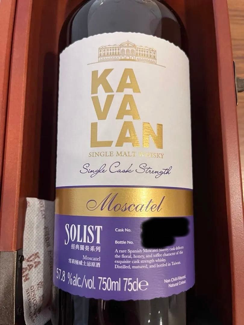カバラン ソリスト モスカテル シングルカスク カスクストレングス