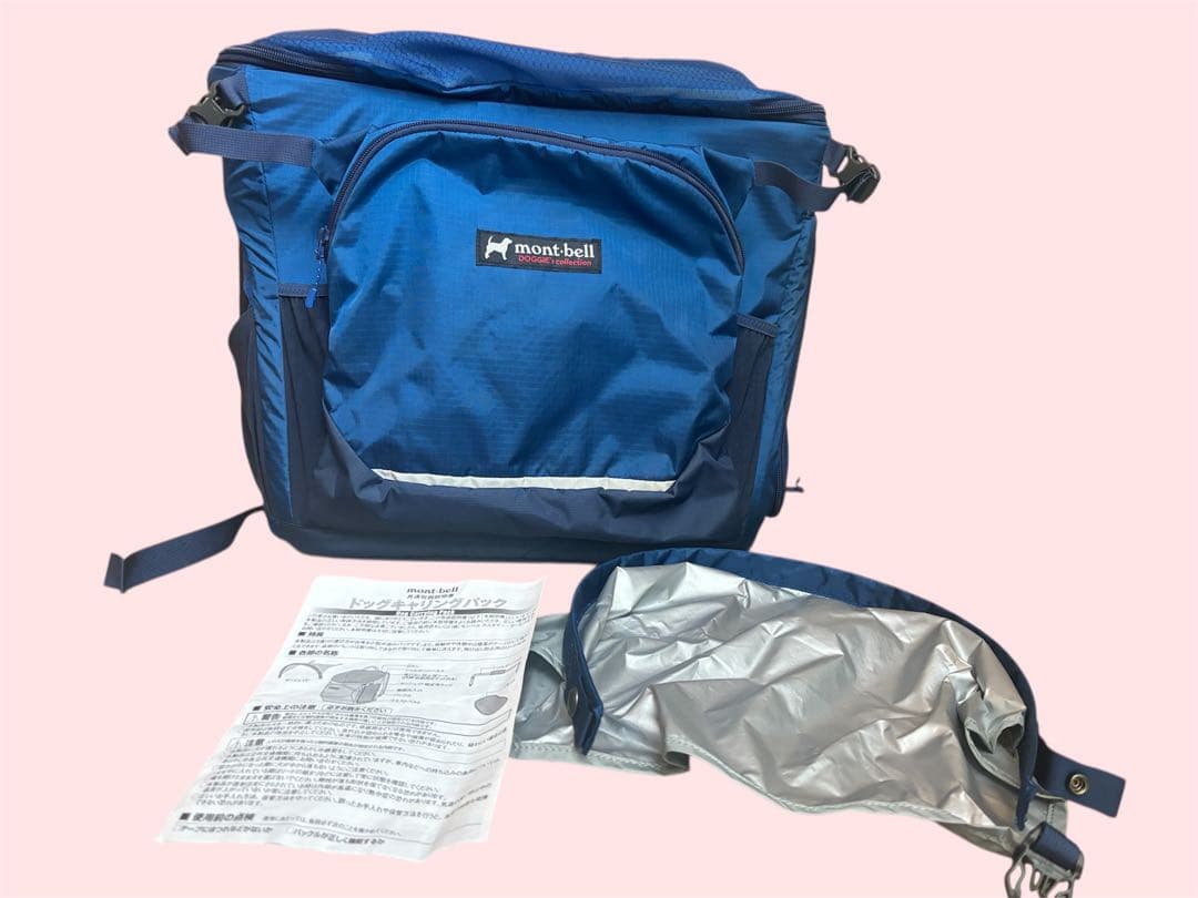 【500円OFF】mont-bell 犬用キャリングパック　L