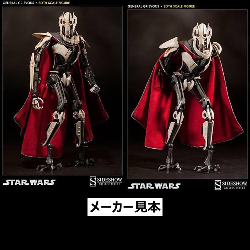 限定版！スター・ウォーズ シスの復讐【グリーヴァス将軍】1/6　サイドショウ