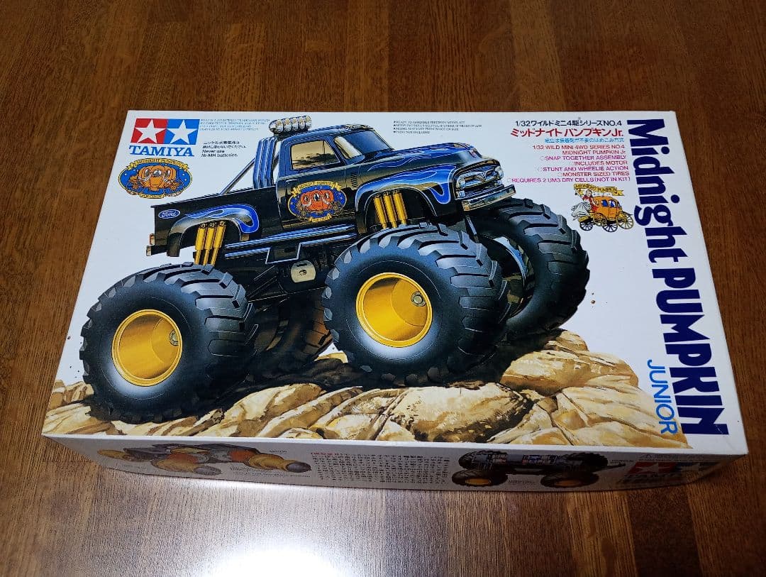 TAMIYA Midnight Pumpkin Junior 未組立