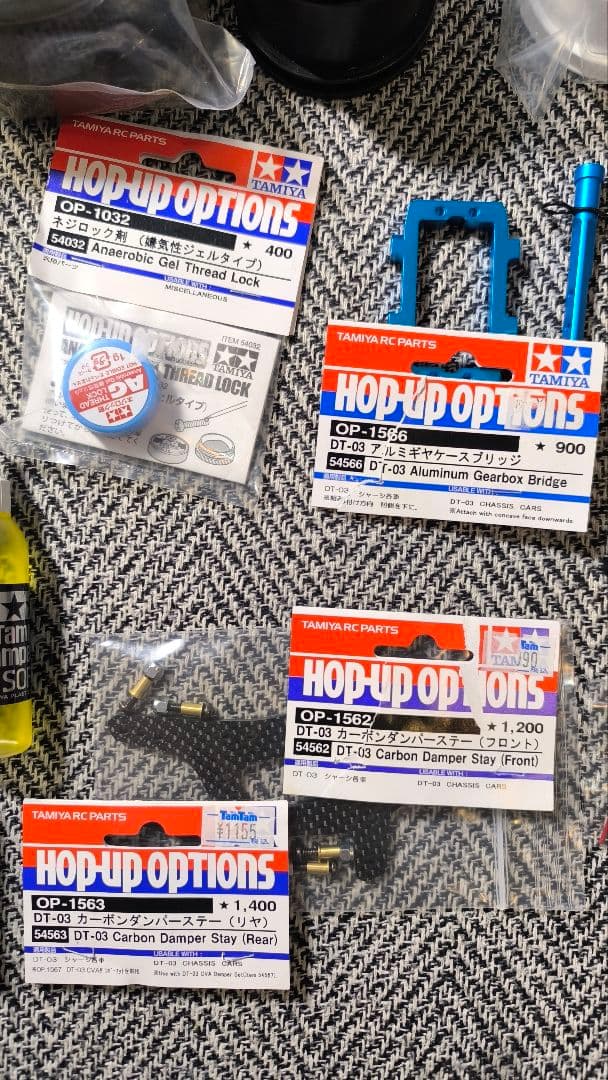 ゆ*じ様 Tamiya DT-03 カスタム品　セット　Hop-UpOption