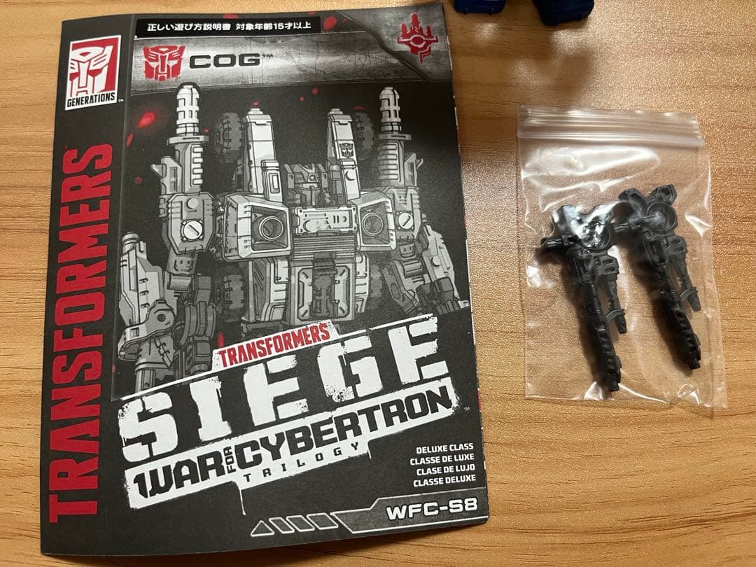 トランスフォーマー ウェポナイザー6種セット