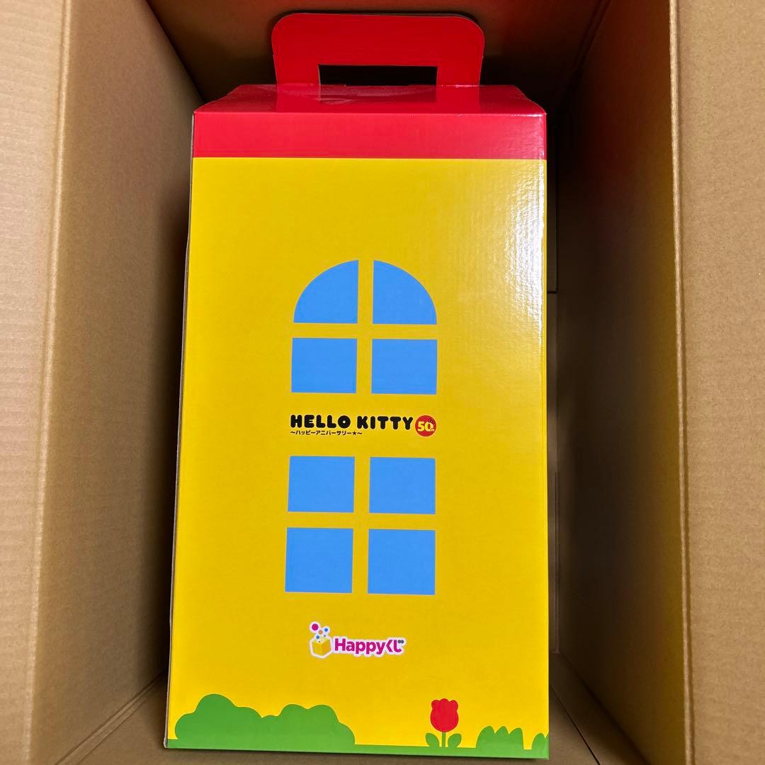 ハッピーくじ　HELLO KITTY 50th　ラストワン賞