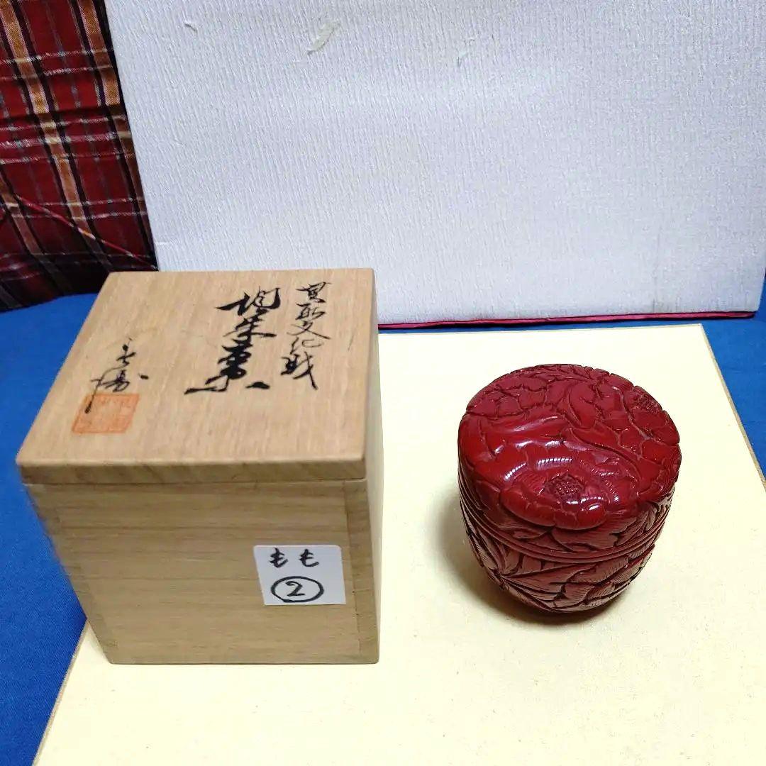 中棗、堆朱、国産、もも2番