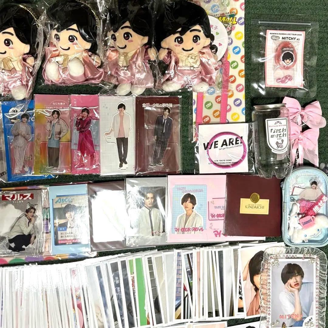 なにわ男子 道枝駿佑 ちびぬい アクスタ 指人形 ブロマイド グッズ大量 まとめ