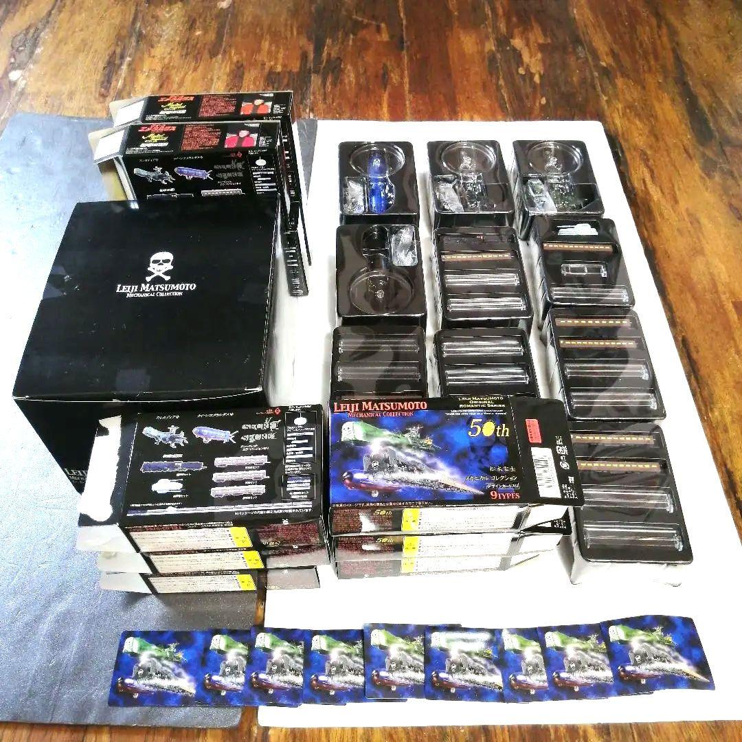 アルカディア号松本零士メカコレクションクィーンエメラルダスアルカディア号超合金