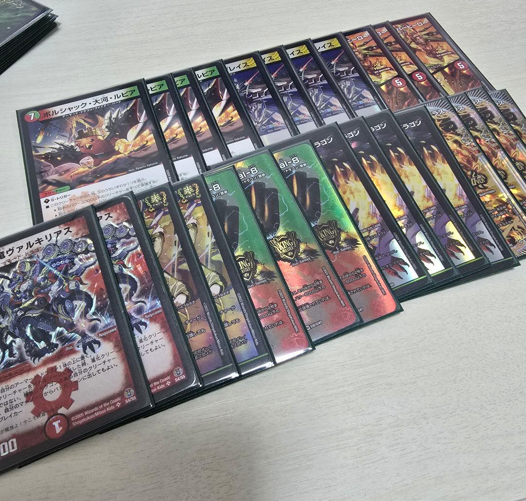 リースボルシャック デッキ【らくらくメルカリ便】