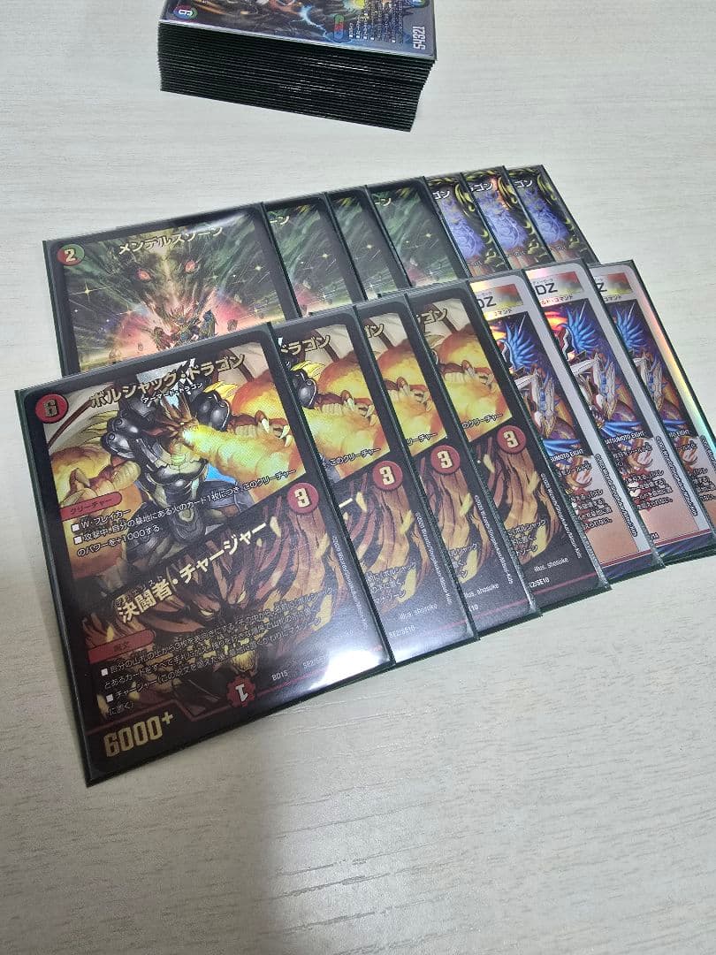 リースボルシャック デッキ【らくらくメルカリ便】