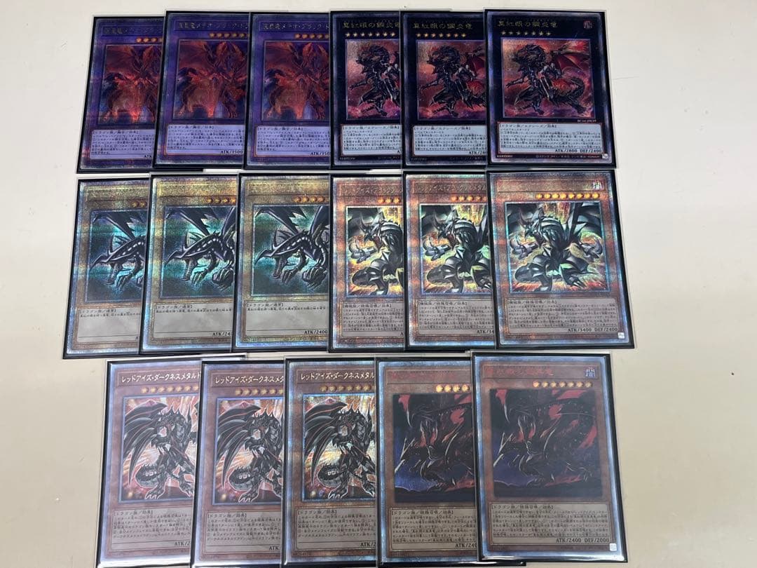 遊戯王 レッドアイズ・ブラックフルメタルドラゴン 25th 真紅眼の黒竜　デッキ