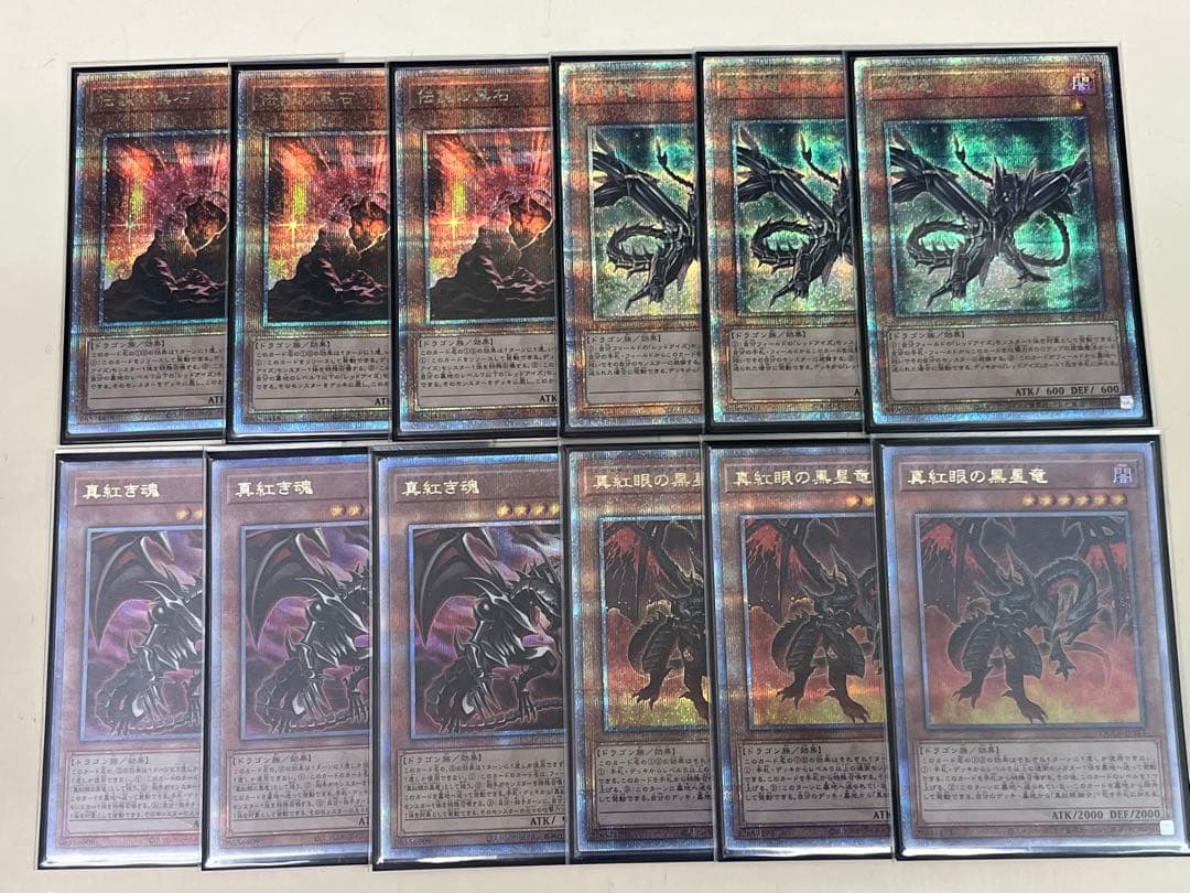 遊戯王 レッドアイズ・ブラックフルメタルドラゴン 25th 真紅眼の黒竜　デッキ