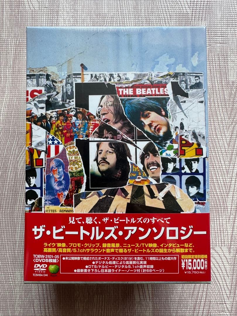 新品未開封未使用　ザ・ビートルズ・アンソロジー5ＤＶＤ　 初回赤帯付き