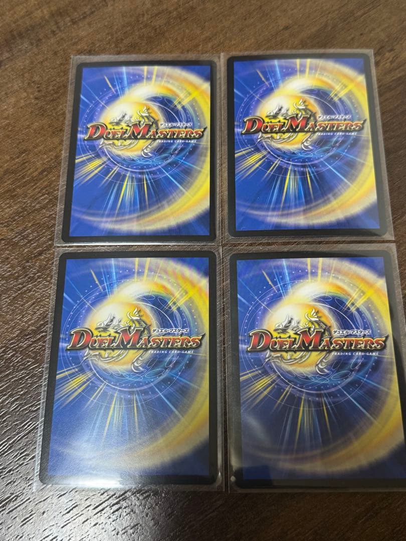 メルカリ便　PP-「P」 パンドラプリンセスプリン 4枚 ppp