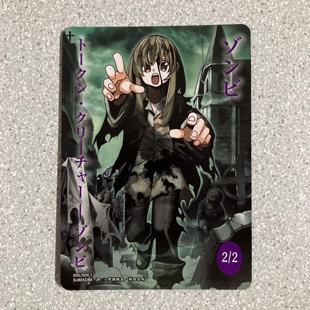 ☆MTG☆すべそれ☆トークン☆FOIL☆３種set☆美品☆未使用☆フルアート☆