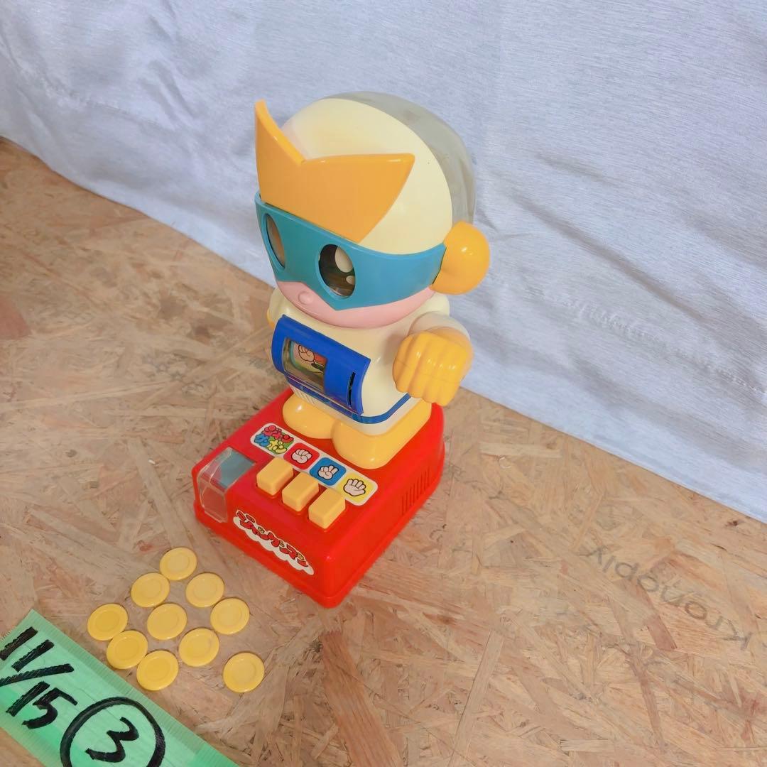 伝説のジャンケンマン★レトロ玩具コレクション 動作OK★懐かしゲーム