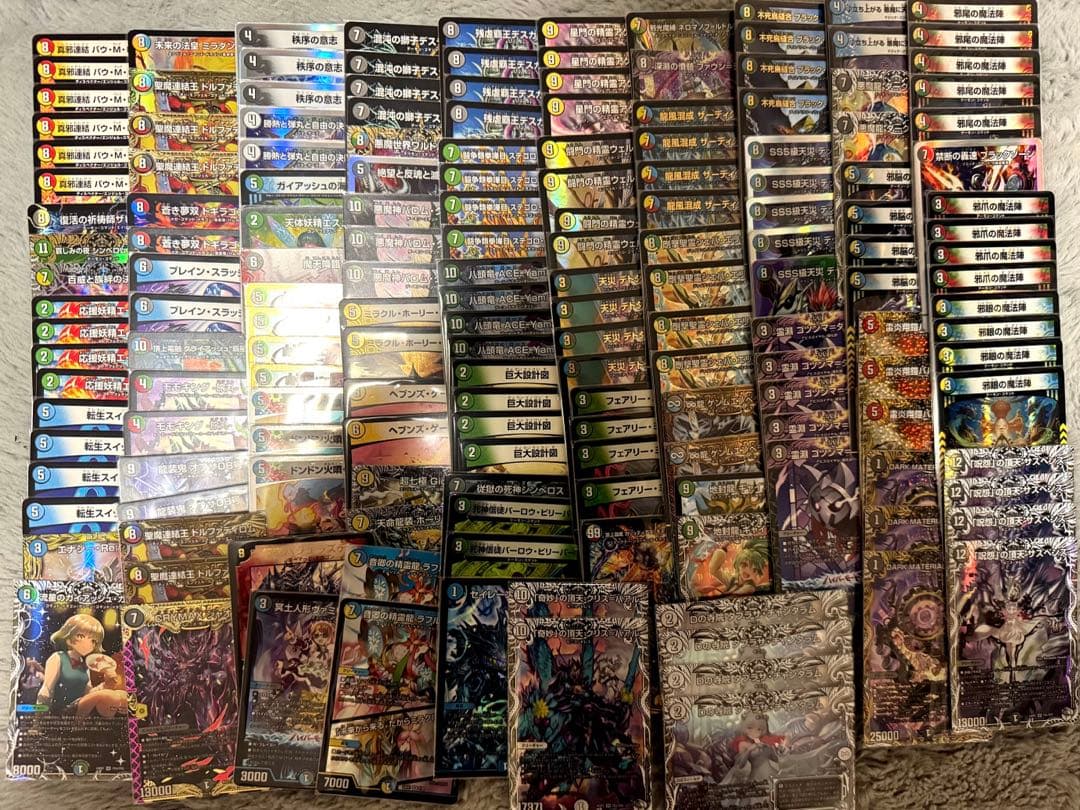 デュエマ 引退品