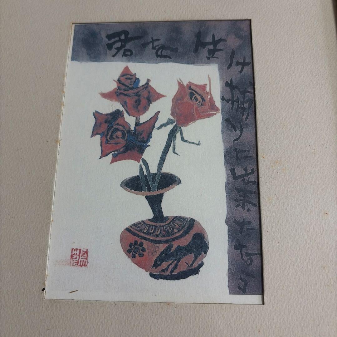 日本画 魚 水彩画 3点セット