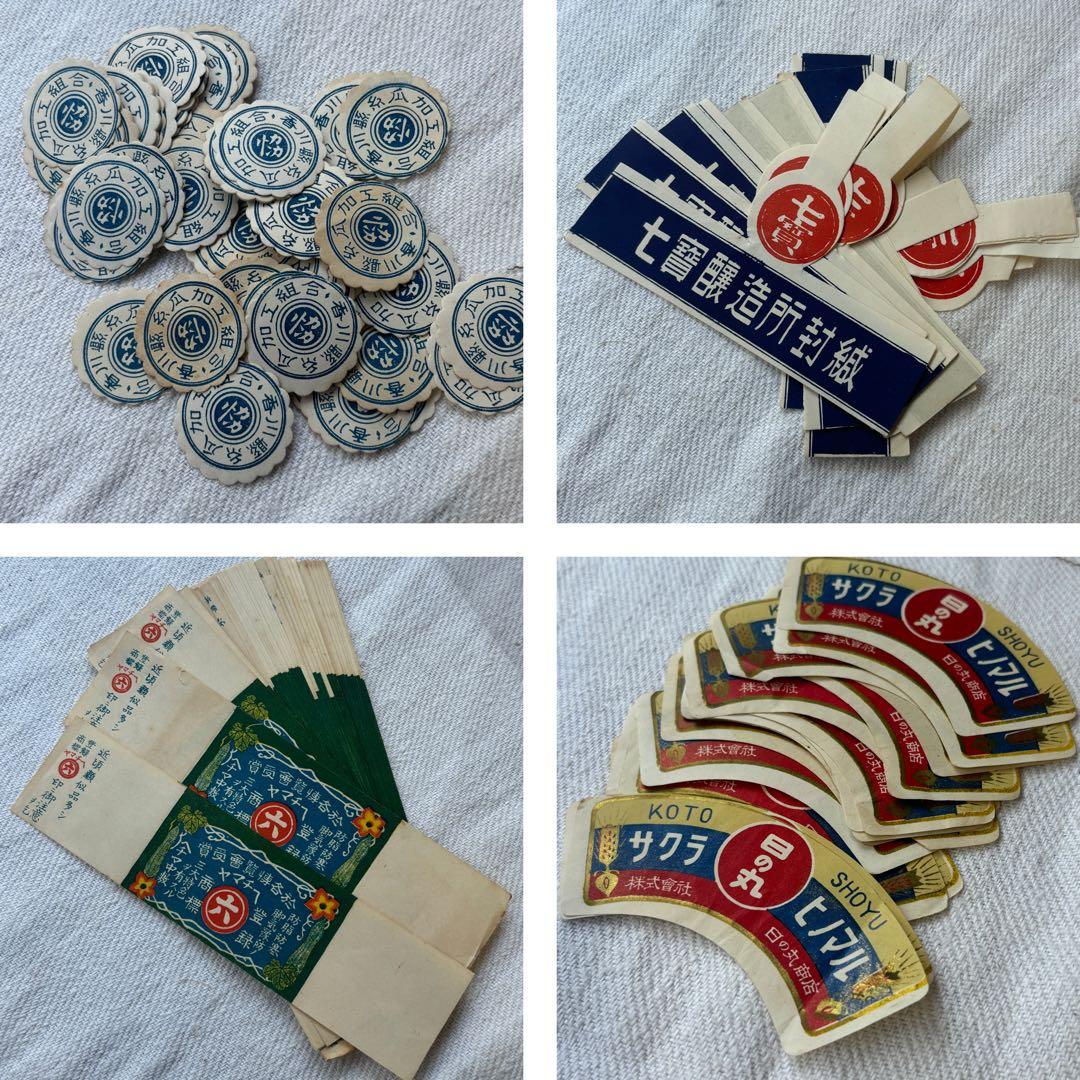 ロマンチック蚤の市③戦前戦後の紙物、ラベル封緘大量！エフェメラジャンクジャーナル