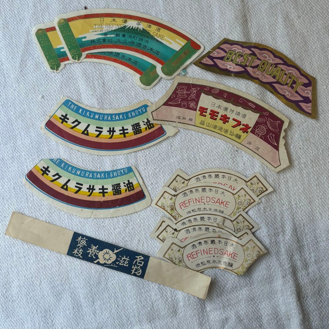 ロマンチック蚤の市③戦前戦後の紙物、ラベル封緘大量！エフェメラジャンクジャーナル