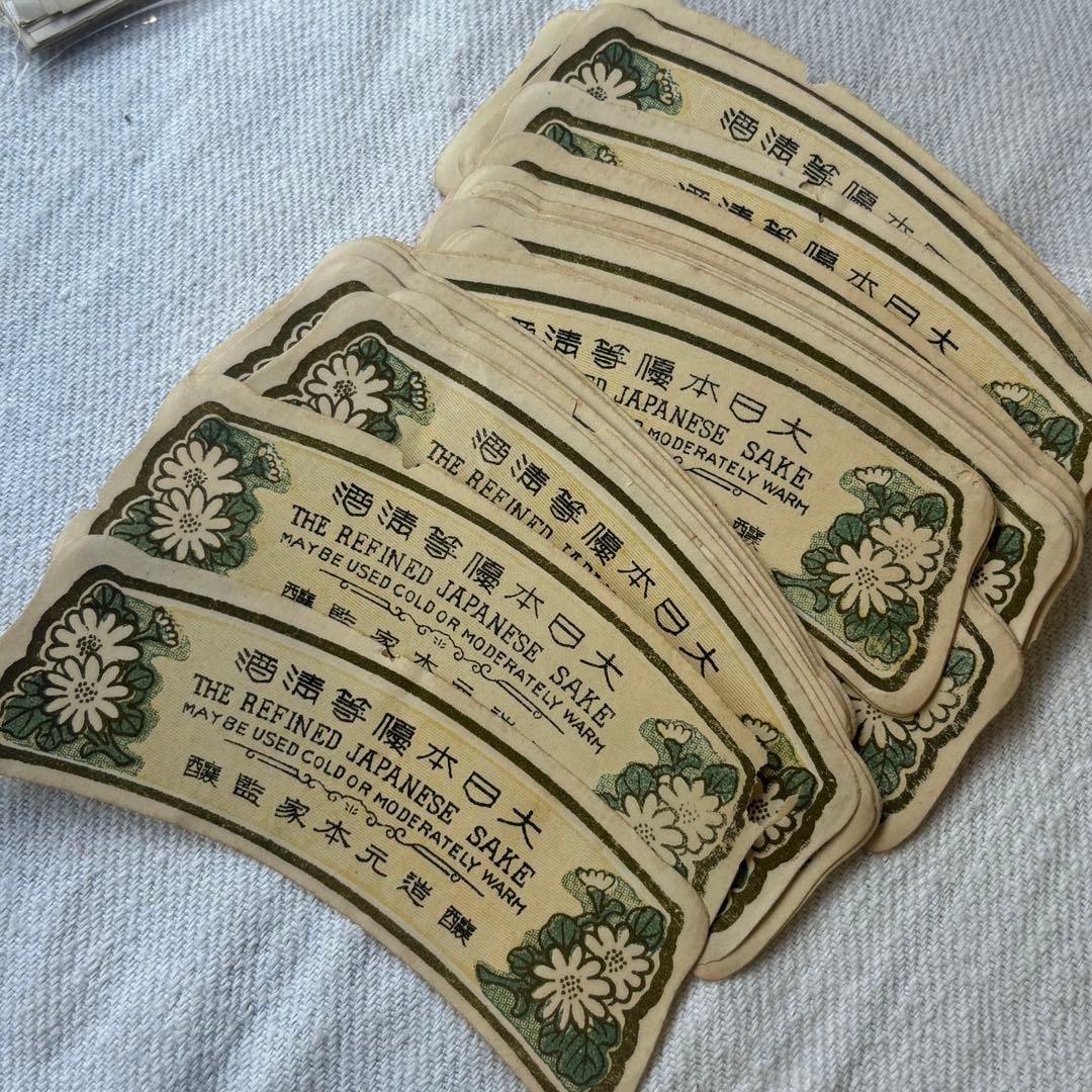 ロマンチック蚤の市③戦前戦後の紙物、ラベル封緘大量！エフェメラジャンクジャーナル