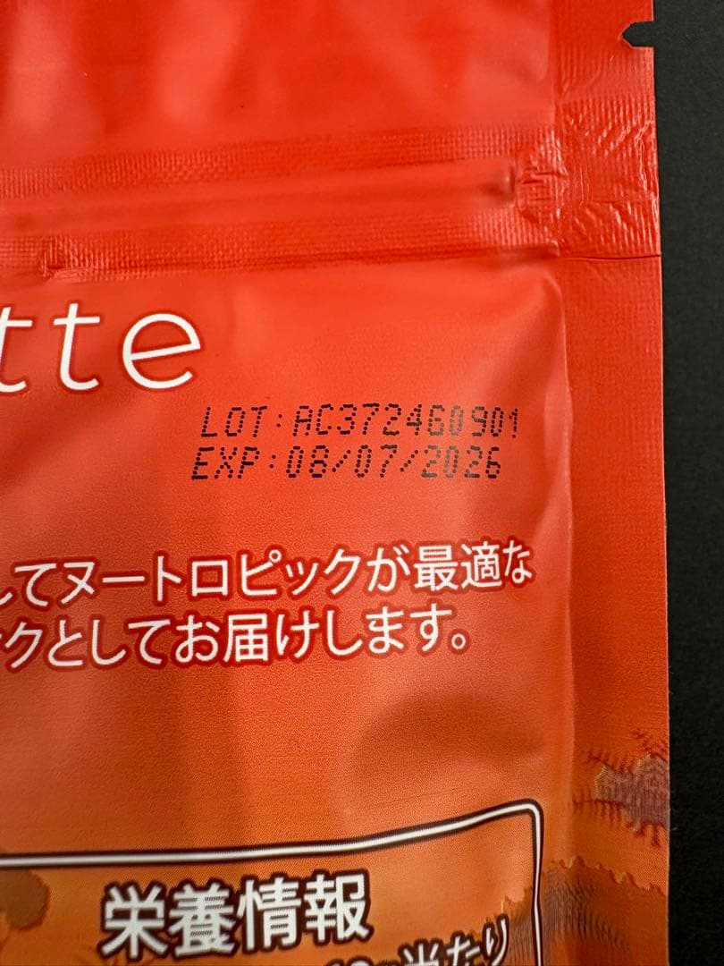 アダプトラテ・オリジナル・デカフェ・抹茶セット各30杯分
