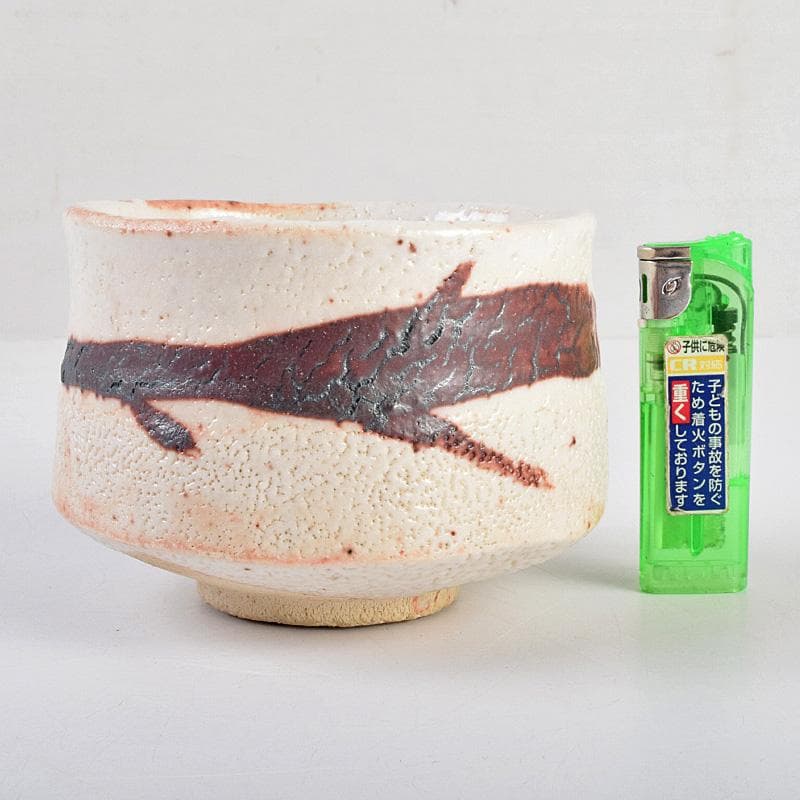 茶道具　人間国宝　荒川豊蔵作　絵志野　茶碗　銘二人静　鵬雲斎極め箱　MR9320