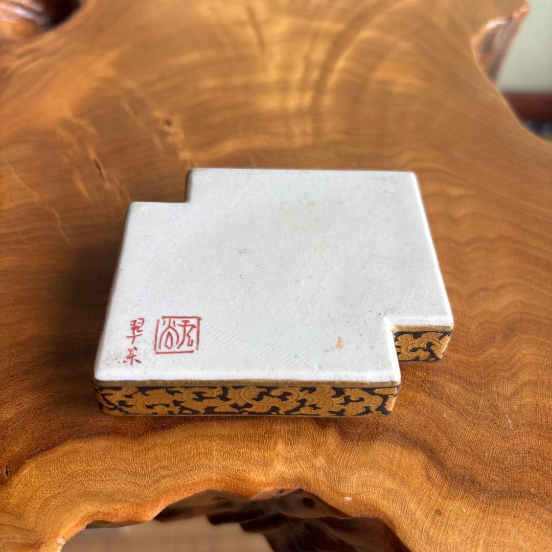 九谷焼 香合 清水翠東作 茶道具 共箱