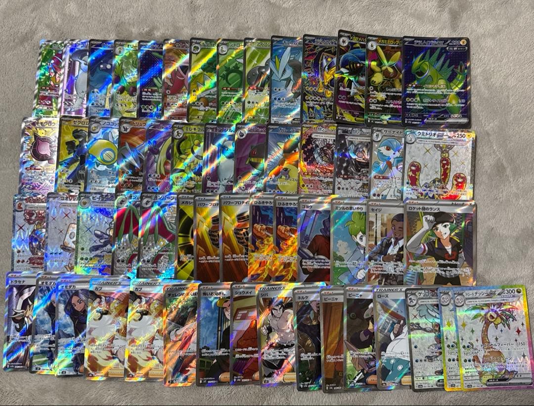 ポケモンカード　SRまとめ売り　57枚