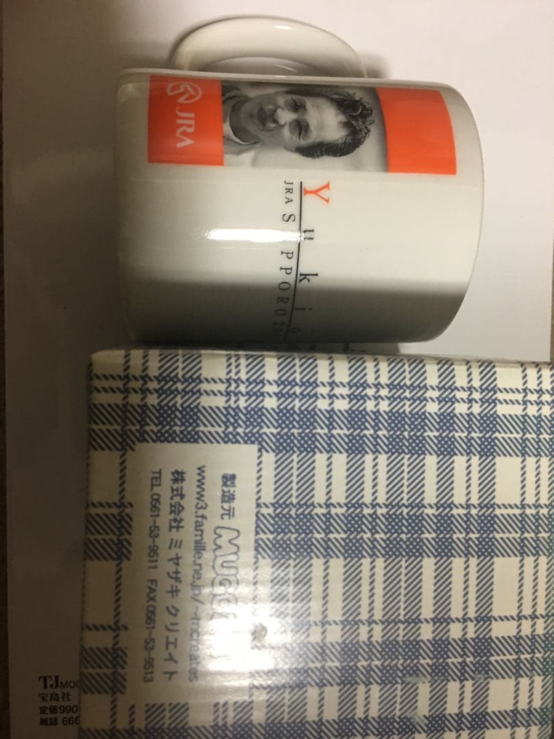 2001年に札幌競馬場の来場プレゼント