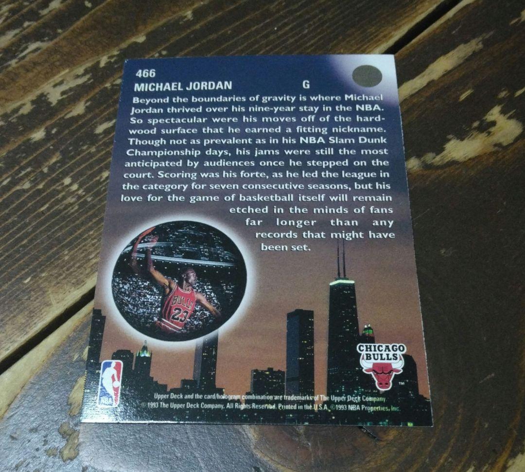 マイケルジョーダン　カード　SKYLIGHTS