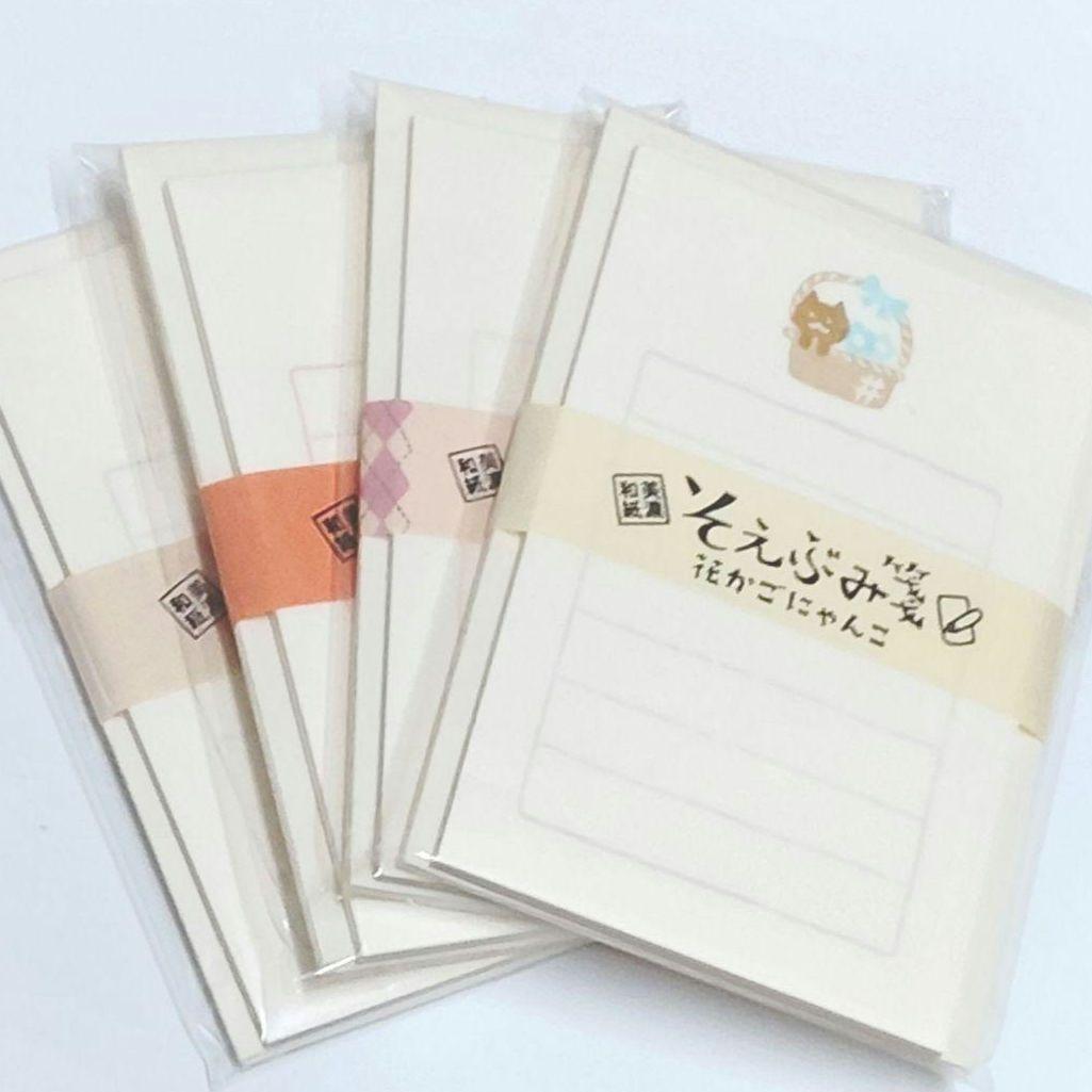 古川紙工 そえぶみ箋 猫 にゃんこ