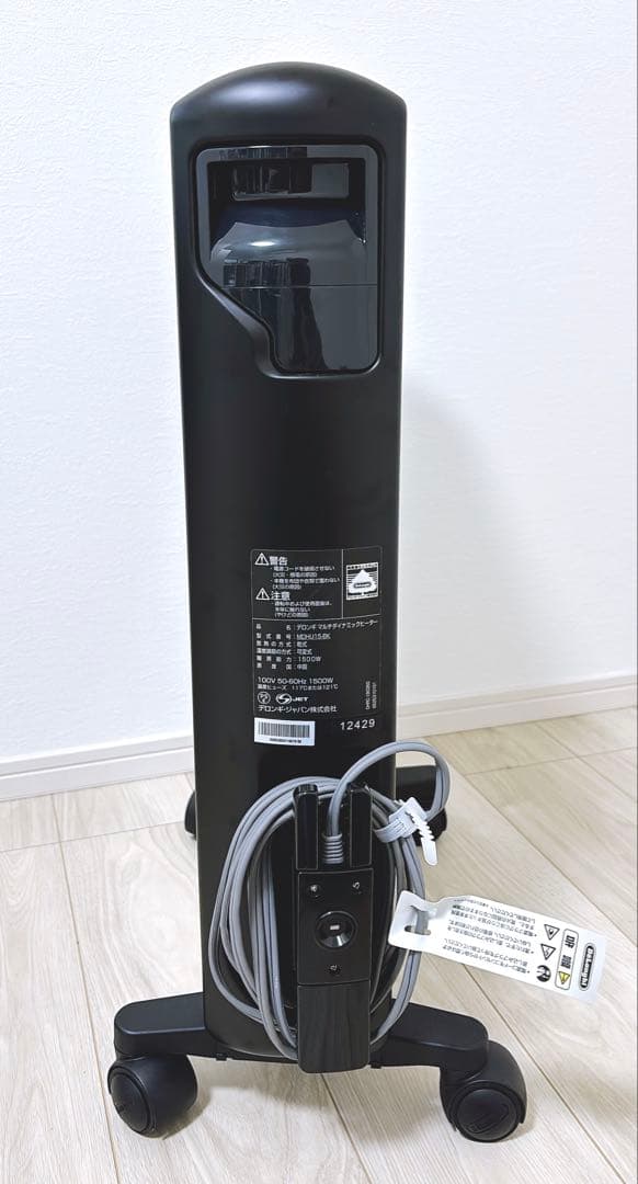 【良品】DeLongi デロンギ オイルヒーター MDHU15-BK