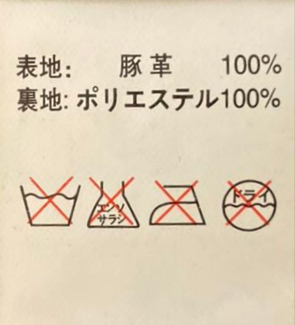 ぴよよarchive riders Gimmick leather JKT