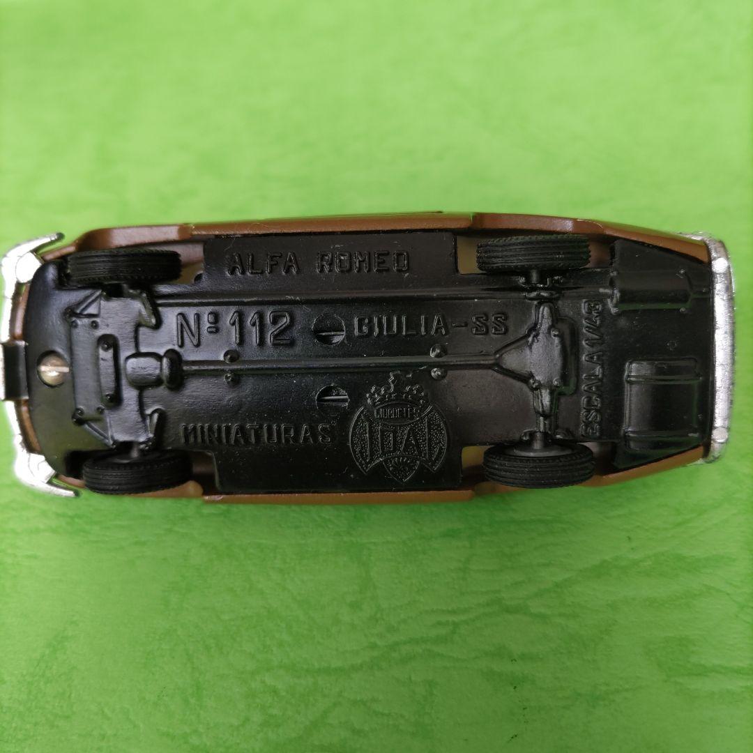 アルファロメオ　ジュリア　SS JOAL