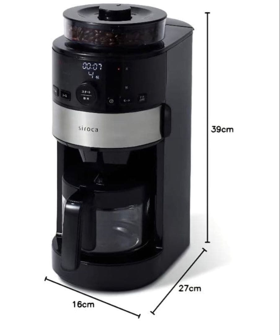【新品・未開封】siroca 全自動コーヒーメーカーSC-112 (即発送可)