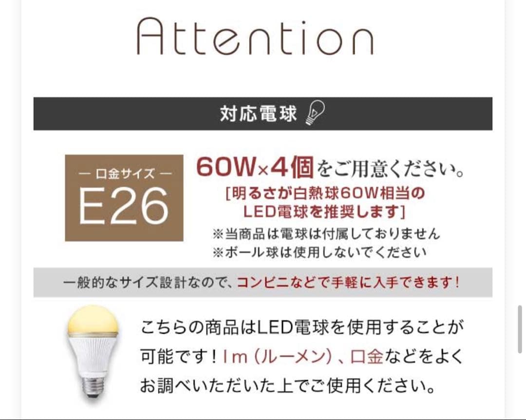 LOWYA シーリングファン 4灯タイプ